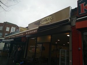 Sikulo