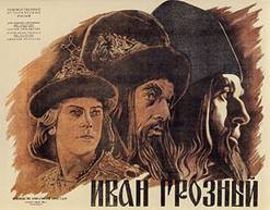 http://upload.wikimedia.org/wikipedia/en/8/8c/Ivan_Groznyj_poster.jpg